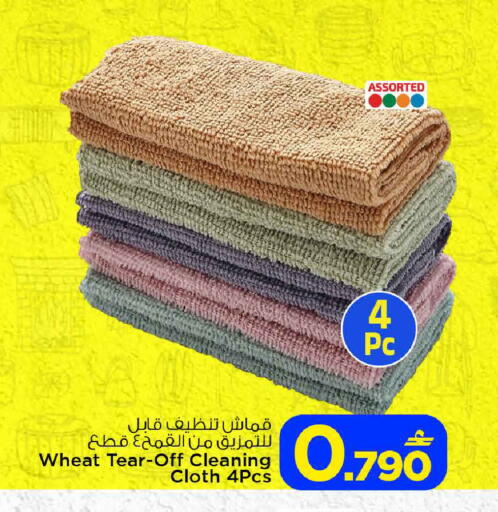 available at مارك & سايف in عُمان - صُحار‎