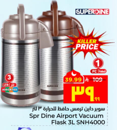 available at هايبر الوفاء in مملكة العربية السعودية, السعودية, سعودية - جدة