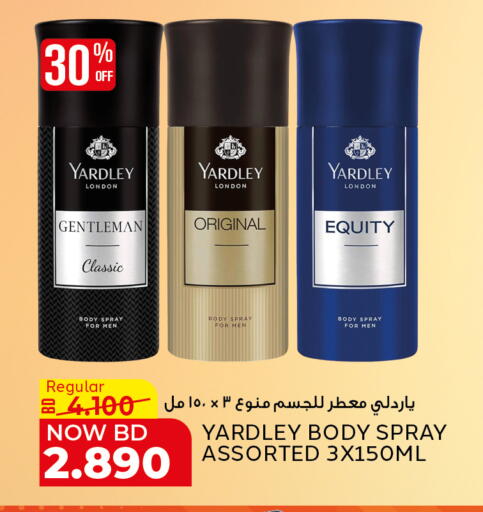 available at الجزيرة سوبرماركت in البحرين