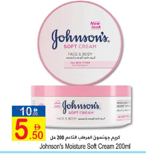 available at سن اند ساند هايبر ماركت ذ.م.م in الإمارات العربية المتحدة , الامارات - رَأْس ٱلْخَيْمَة