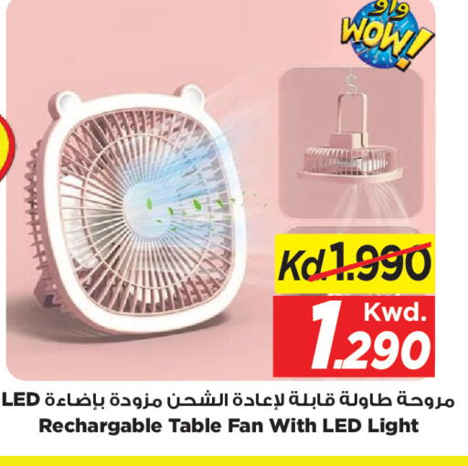 available at Mark & Save in Kuwait - Kuwait City
