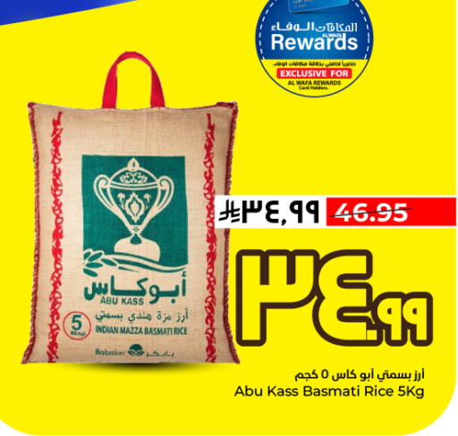 available at Hyper Al Wafa in KSA, Saudi Arabia, Saudi - Al-Kharj