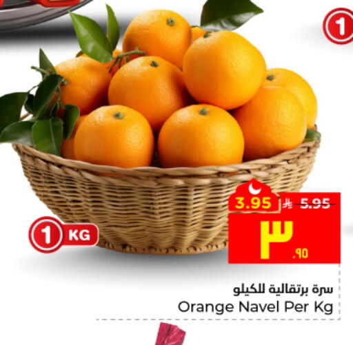 Orange available at هايبر الوفاء in مملكة العربية السعودية, السعودية, سعودية - الخرج