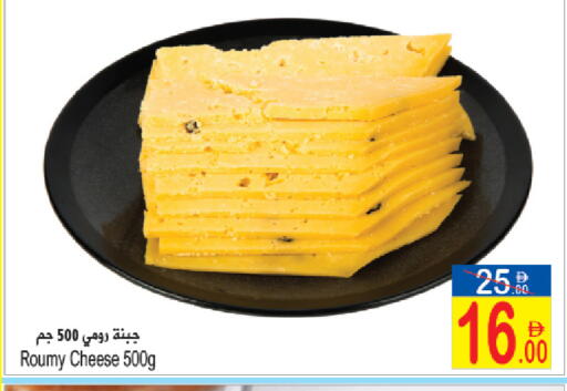 available at سن اند ساند هايبر ماركت ذ.م.م in الإمارات العربية المتحدة , الامارات - رَأْس ٱلْخَيْمَة