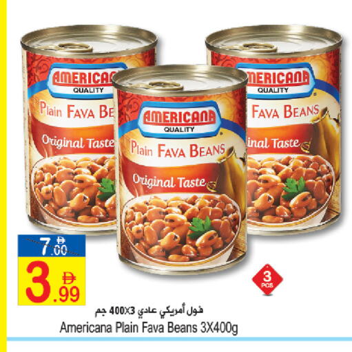 available at سن اند ساند هايبر ماركت ذ.م.م in الإمارات العربية المتحدة , الامارات - رَأْس ٱلْخَيْمَة