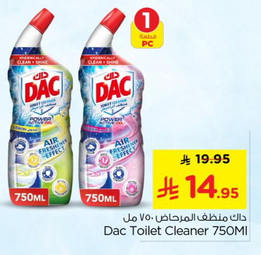 Lemon available at نستو in مملكة العربية السعودية, السعودية, سعودية - بريدة