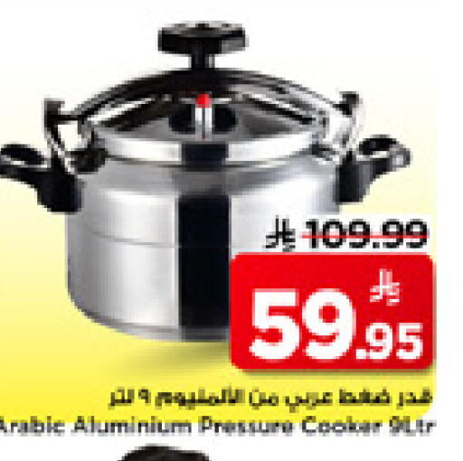 available at مارك & سيف in مملكة العربية السعودية, السعودية, سعودية - الخبر‎