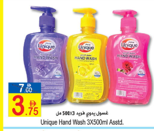 available at سن اند ساند هايبر ماركت ذ.م.م in الإمارات العربية المتحدة , الامارات - رَأْس ٱلْخَيْمَة