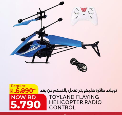 available at الجزيرة سوبرماركت in البحرين