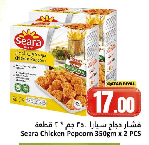 available at Dana Hypermarket in Qatar - Al Daayen