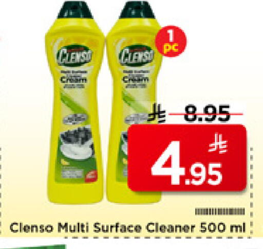 available at مارك & سيف in مملكة العربية السعودية, السعودية, سعودية - الخبر‎