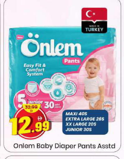 available at مارك & سيف in الإمارات العربية المتحدة , الامارات - الشارقة / عجمان