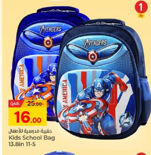 available at باريس هايبرماركت in قطر - أم صلال