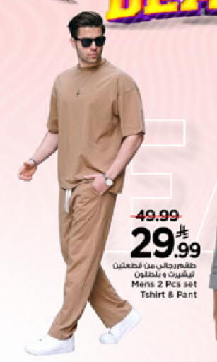 available at مارك & سيف in مملكة العربية السعودية, السعودية, سعودية - الخبر‎