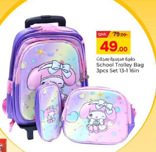 available at باريس هايبرماركت in قطر - أم صلال