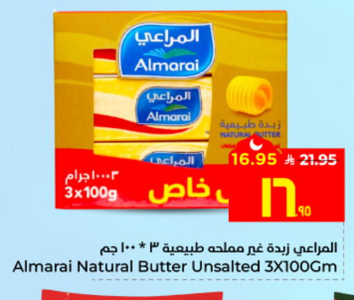 available at Hyper Al Wafa in KSA, Saudi Arabia, Saudi - Jeddah
