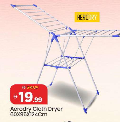 available at Mark & Save in UAE - Sharjah / Ajman