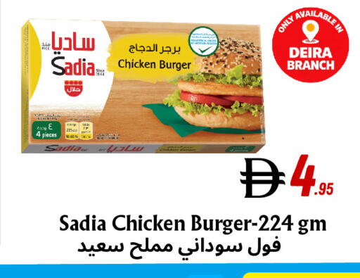 available at Metro Discount Center  in UAE - Dubai
