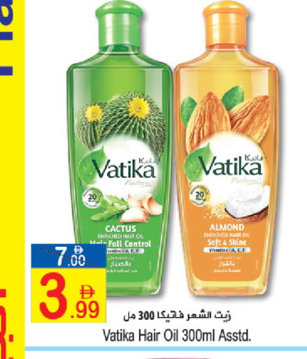 available at سن اند ساند هايبر ماركت ذ.م.م in الإمارات العربية المتحدة , الامارات - رَأْس ٱلْخَيْمَة