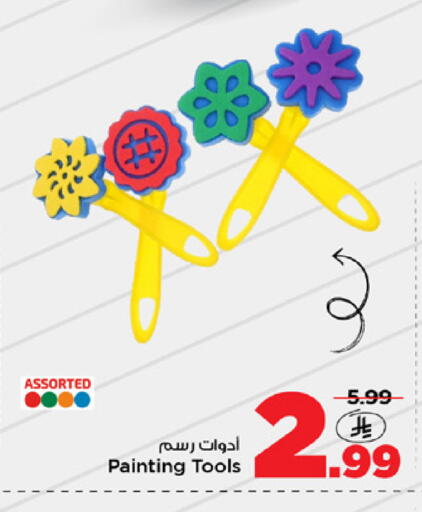 available at مارك & سيف in مملكة العربية السعودية, السعودية, سعودية - الخبر‎