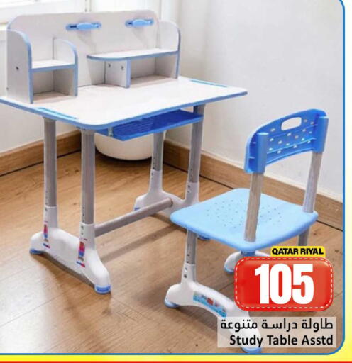 available at دانة هايبرماركت in قطر - الشحانية