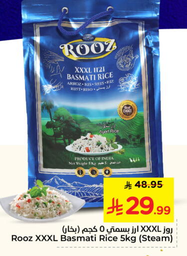 available at Nesto in KSA, Saudi Arabia, Saudi - Al Khobar