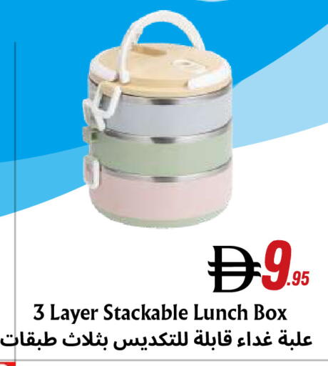 available at ويست زون سوبرماركت in الإمارات العربية المتحدة , الامارات - دبي