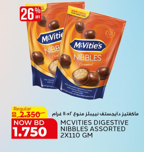 available at الجزيرة سوبرماركت in البحرين