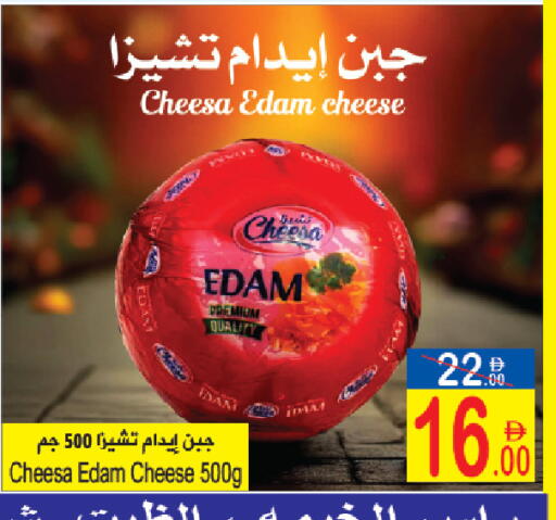 available at سن اند ساند هايبر ماركت ذ.م.م in الإمارات العربية المتحدة , الامارات - رَأْس ٱلْخَيْمَة