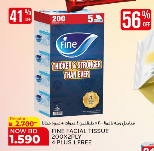 available at الجزيرة سوبرماركت in البحرين