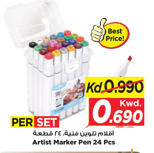 available at Mark & Save in Kuwait - Kuwait City