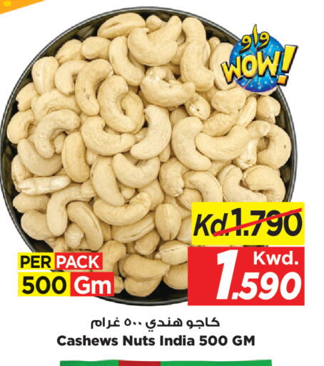 available at Mark & Save in Kuwait - Kuwait City