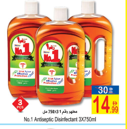 available at سن اند ساند هايبر ماركت ذ.م.م in الإمارات العربية المتحدة , الامارات - رَأْس ٱلْخَيْمَة