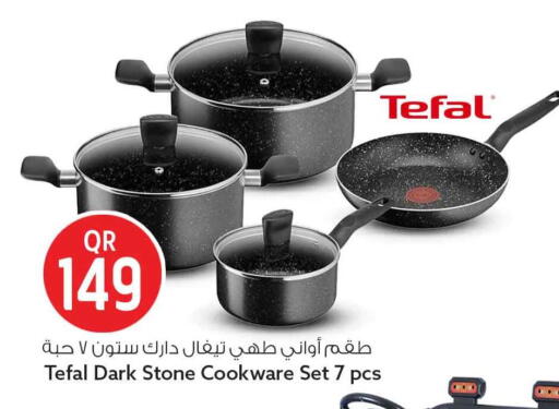 available at سفاري هايبر ماركت in قطر - الخور