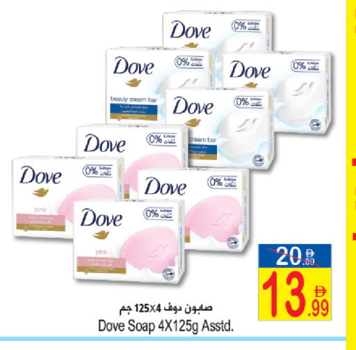 available at سن اند ساند هايبر ماركت ذ.م.م in الإمارات العربية المتحدة , الامارات - رَأْس ٱلْخَيْمَة