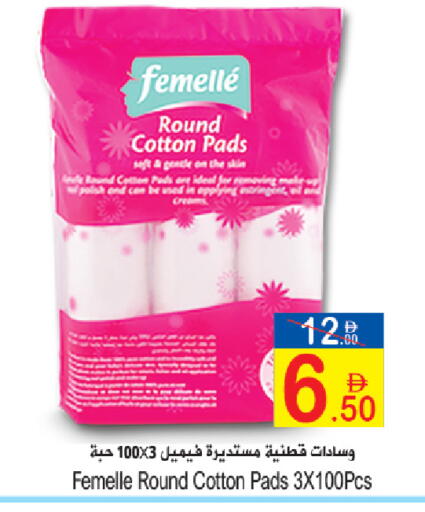 available at سن اند ساند هايبر ماركت ذ.م.م in الإمارات العربية المتحدة , الامارات - رَأْس ٱلْخَيْمَة