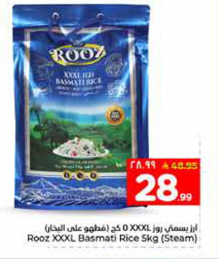 available at هايبر الوفاء in مملكة العربية السعودية, السعودية, سعودية - الخرج