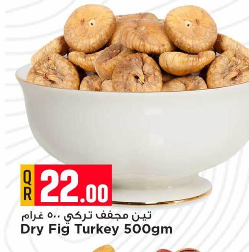 Fig available at مرزا هايبرماركت in قطر - أم صلال
