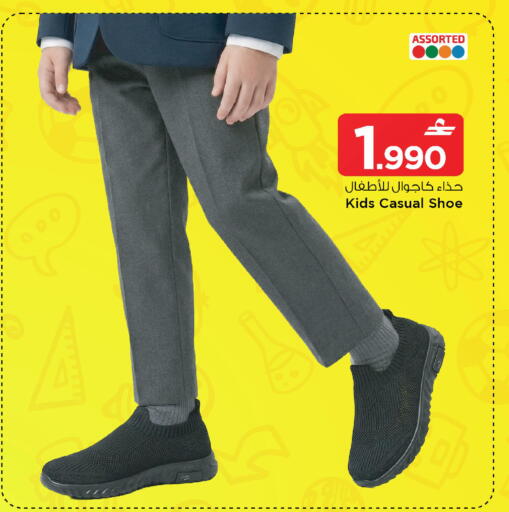 available at MARK & SAVE in Oman - Sohar