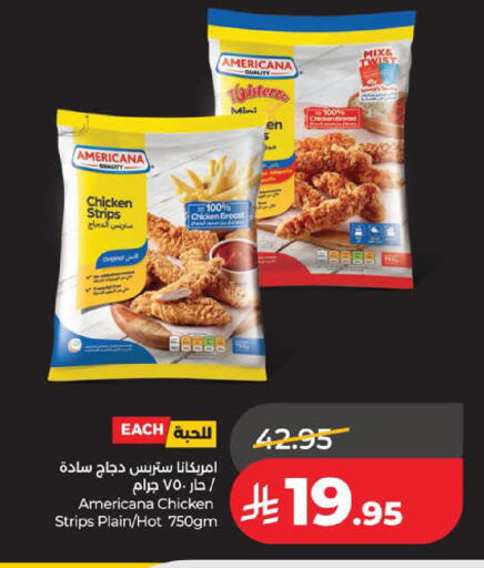 available at لولو هايبرماركت in مملكة العربية السعودية, السعودية, سعودية - الخبر‎