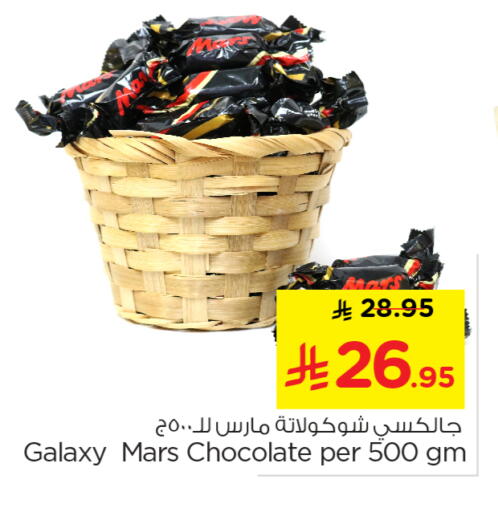 available at نستو in مملكة العربية السعودية, السعودية, سعودية - بريدة