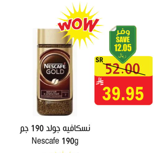 available at المركز الأخضر للتسويق in مملكة العربية السعودية, السعودية, سعودية - المنطقة الشرقية