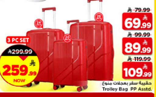 available at Mark & Save in KSA, Saudi Arabia, Saudi - Riyadh