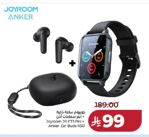 available at لولو هايبرماركت in مملكة العربية السعودية, السعودية, سعودية - الخرج