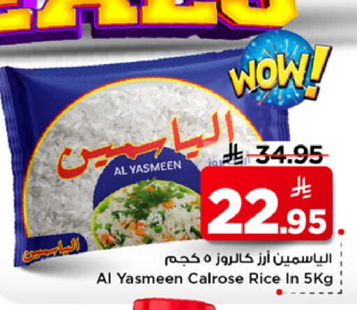 available at Mark & Save in KSA, Saudi Arabia, Saudi - Riyadh