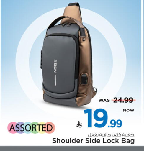 available at مارك & سيف in مملكة العربية السعودية, السعودية, سعودية - الخبر‎