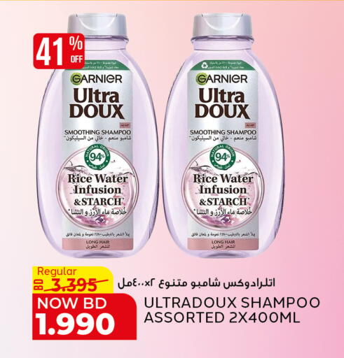 available at الجزيرة سوبرماركت in البحرين