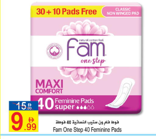 available at سن اند ساند هايبر ماركت ذ.م.م in الإمارات العربية المتحدة , الامارات - رَأْس ٱلْخَيْمَة