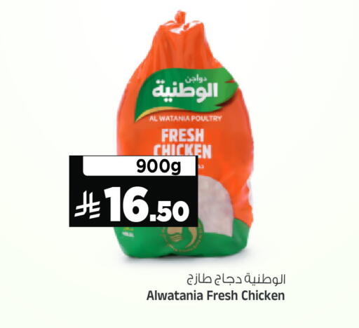 available at Al Madina Hypermarket in KSA, Saudi Arabia, Saudi - Riyadh