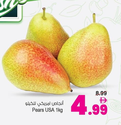 available at أنصار مول in الإمارات العربية المتحدة , الامارات - الشارقة / عجمان